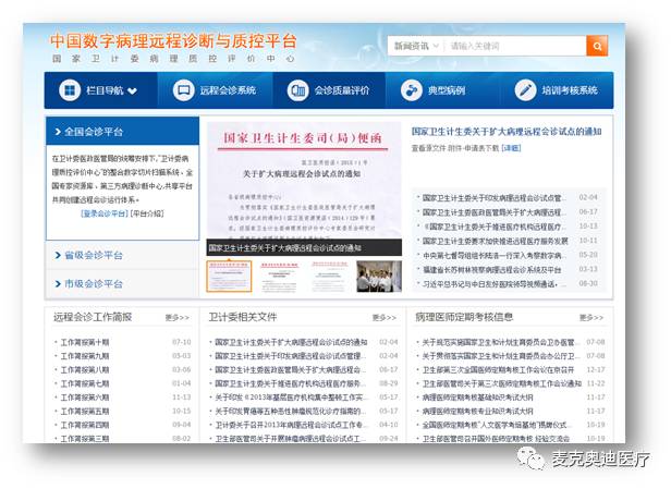 粘贴图片_20170216094428.jpg